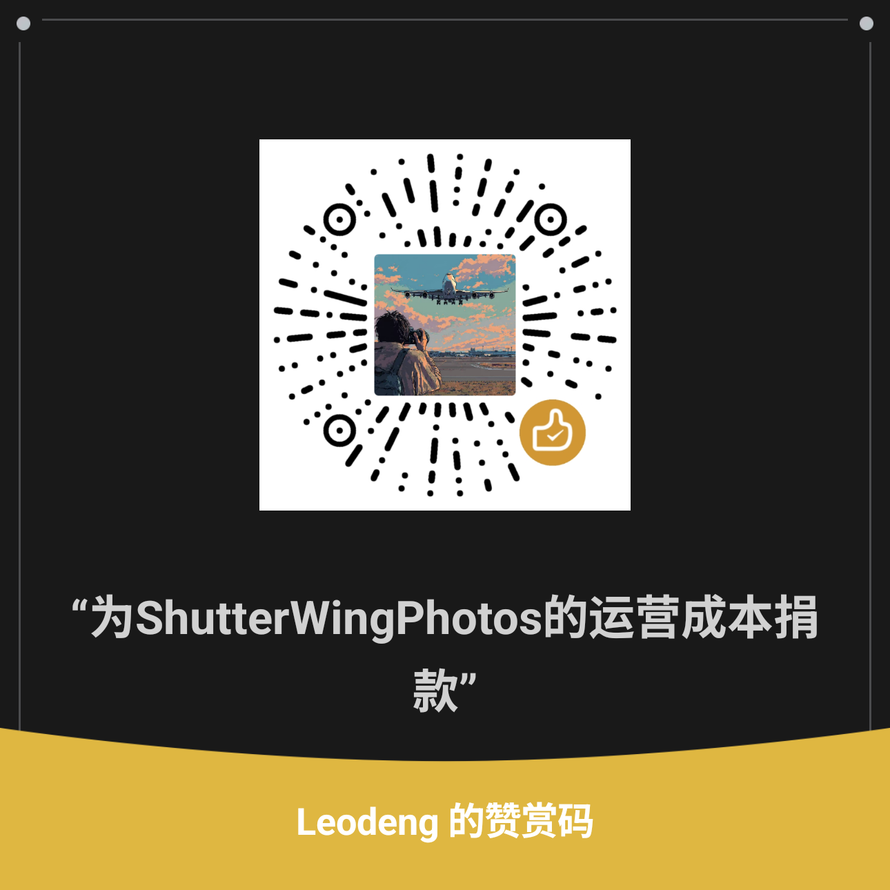 WeChat Pay