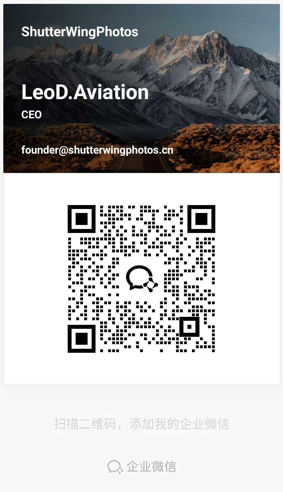 WeChat QR Code